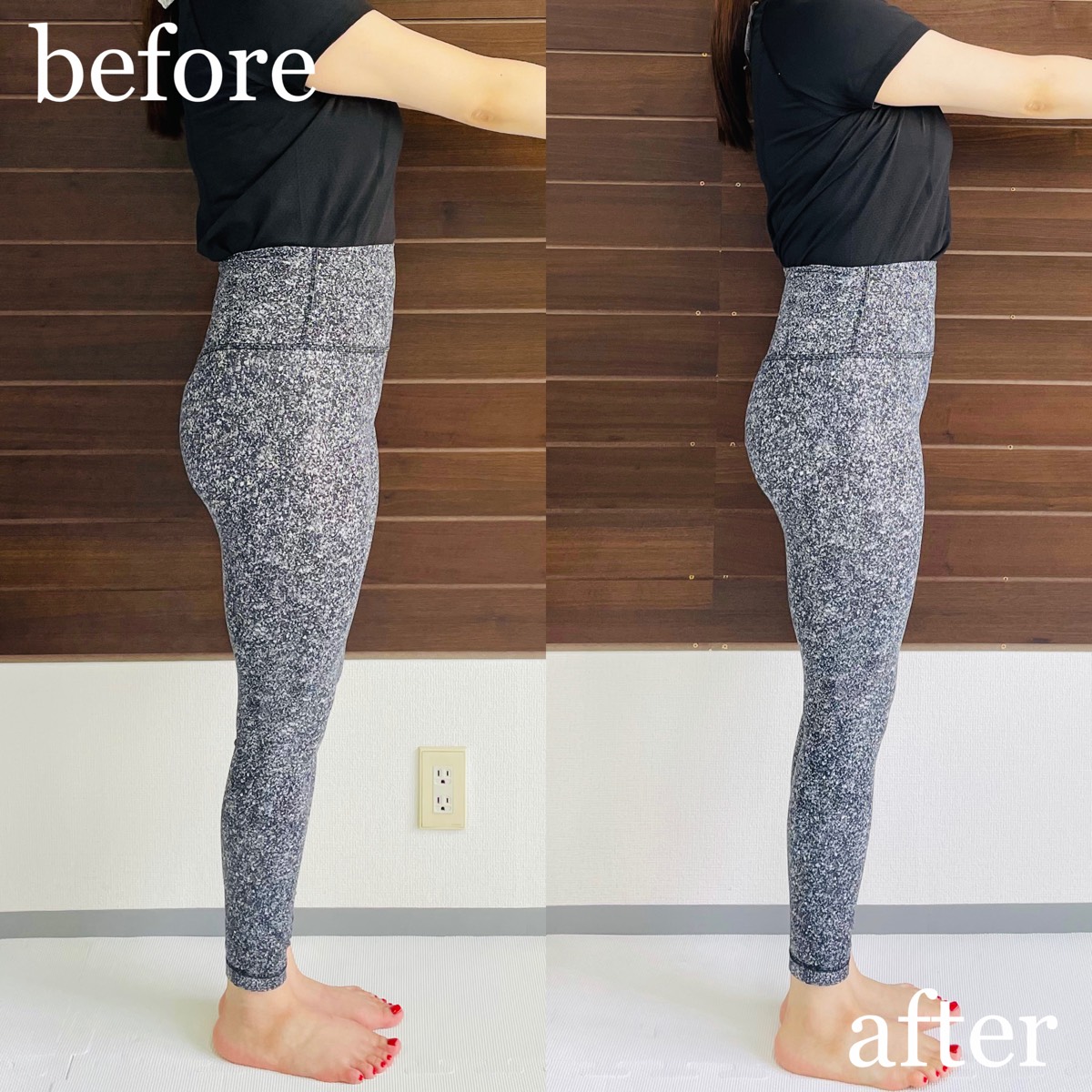 ①ドシッと上半身落ちタイプのビフォーアフター